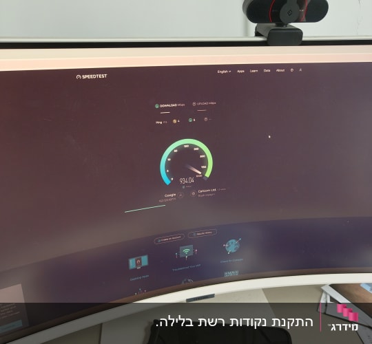 בדיקת מהירות אינטרנט על מסך מחשב עם מצלמת רשת